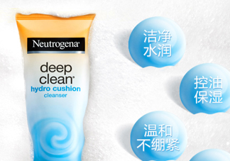 露得清綿密洗面奶多少錢？露得清綿密洗面奶價(jià)格