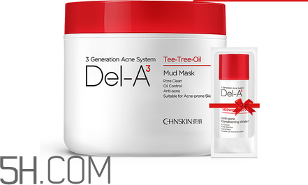 去痘印面膜哪個牌子好？貼片面膜和涂抹面膜哪種好？