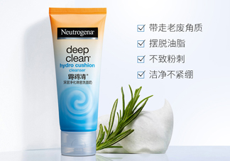 露得清綿密洗面奶怎么樣？露得清綿密洗面奶好用嗎？