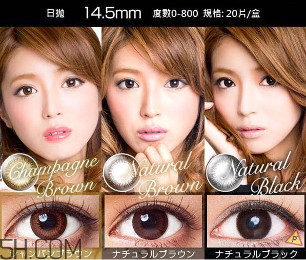 日本旅游必買化妝品推薦 日本美瞳哪個牌子好 日本旅游必買化妝品推薦 日本美瞳哪個牌子好