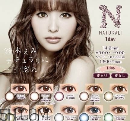 日本旅游必買化妝品推薦 日本美瞳哪個牌子好 日本旅游必買化妝品推薦 日本美瞳哪個牌子好