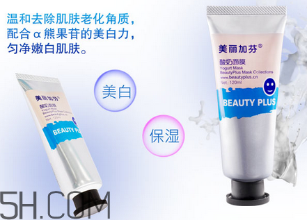 去痘印面膜哪個牌子好？貼片面膜和涂抹面膜哪種好？