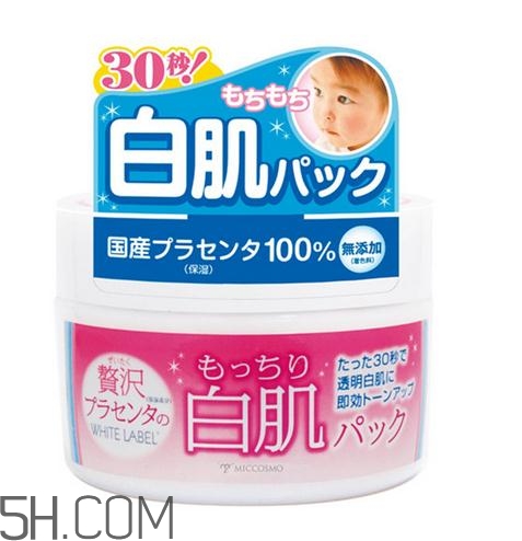 日本cosme大賞面膜排名榜 日本面膜什么牌子最好用 日本cosme大賞面膜排名榜 日本面膜什么牌子最好用