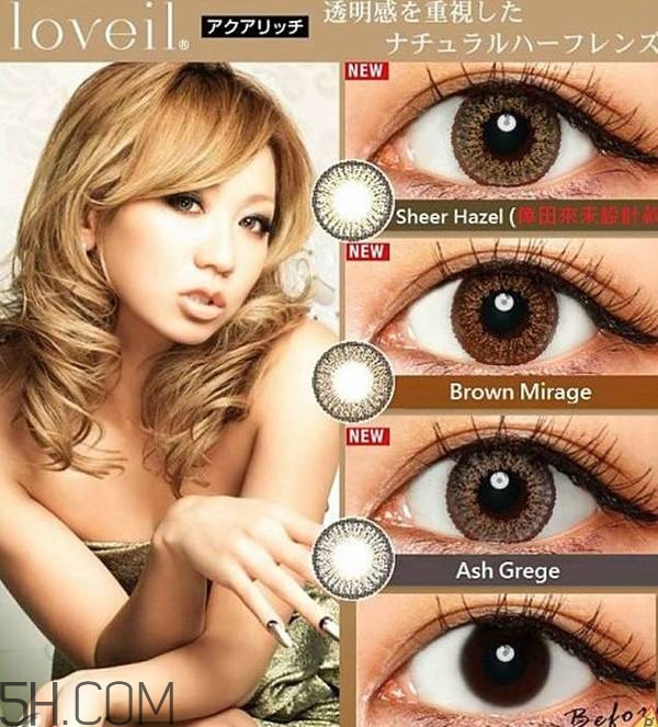 日本旅游必買化妝品推薦 日本美瞳哪個牌子好 日本旅游必買化妝品推薦 日本美瞳哪個牌子好