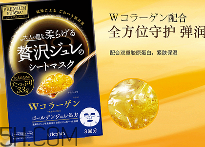 日本cosme大賞面膜排名榜 日本面膜什么牌子最好用 日本cosme大賞面膜排名榜 日本面膜什么牌子最好用