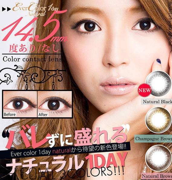 日本旅游必買化妝品推薦 日本美瞳哪個牌子好 日本旅游必買化妝品推薦 日本美瞳哪個牌子好