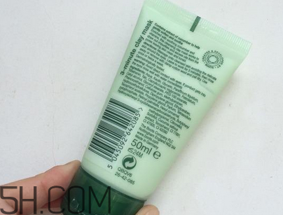 boots小黃瓜三分鐘面膜多少錢？博姿boots小黃瓜三分鐘面膜真假分辨