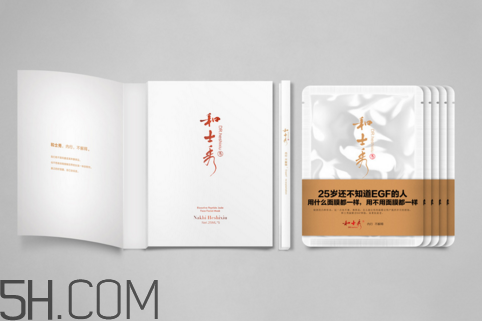 皇后的秘密哪款好用及詳細介紹 哪些女士面膜男士不能用 皇后的秘密哪款好用及詳細介紹 哪些女士面膜男士不能用