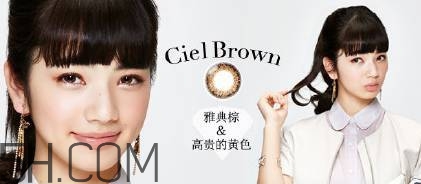 日本旅游必買化妝品推薦 日本美瞳哪個牌子好 日本旅游必買化妝品推薦 日本美瞳哪個牌子好