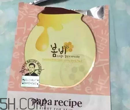 粉色春雨面膜好用嗎？睡眠面膜排行榜10強(qiáng)