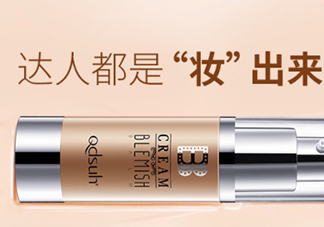 巧迪尚惠bb霜好用嗎？巧迪尚惠bb霜評測