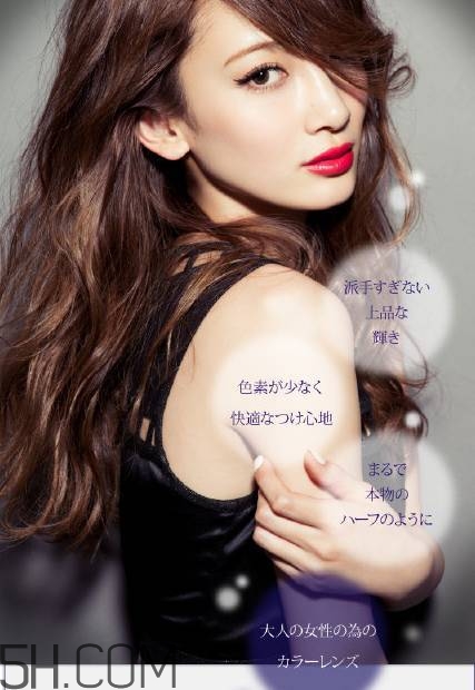 日本旅游必買化妝品推薦 日本美瞳哪個牌子好 日本旅游必買化妝品推薦 日本美瞳哪個牌子好