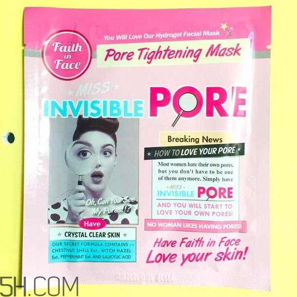 韓國哪些面膜好用？熬夜的人用什么面膜好？