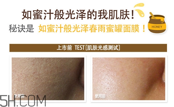 去痘印面膜怎么做？貼片面膜和涂抹面膜的區(qū)別