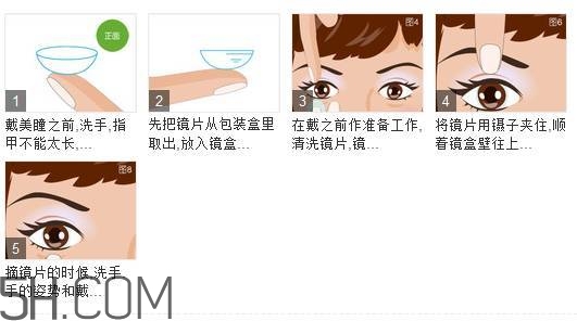 日本旅游必買化妝品推薦 日本美瞳哪個牌子好 日本旅游必買化妝品推薦 日本美瞳哪個牌子好