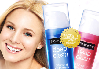 露得清洗卸潔顏露怎么用？露得清洗卸潔顏露好用嗎？