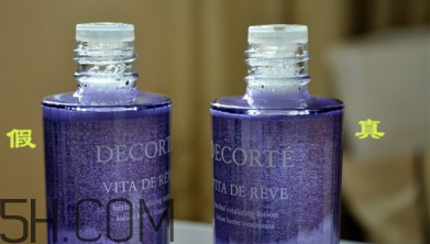 黛珂紫蘇水專柜價(jià)格是多少？黛珂紫蘇水怎么看真假？