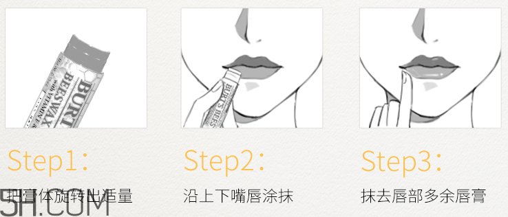 小蜜蜂水果味皇牌潤唇膏 小蜜蜂水果味皇牌潤唇膏