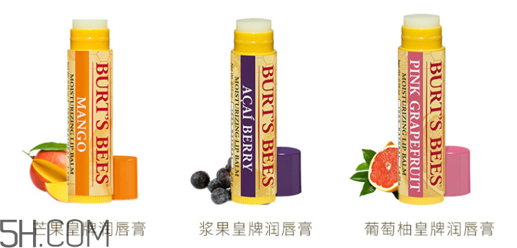 小蜜蜂水果味皇牌潤唇膏 小蜜蜂水果味皇牌潤唇膏