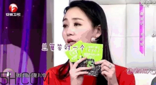 黃金視力眼貼怎么用？黃金視力眼貼使用說明書