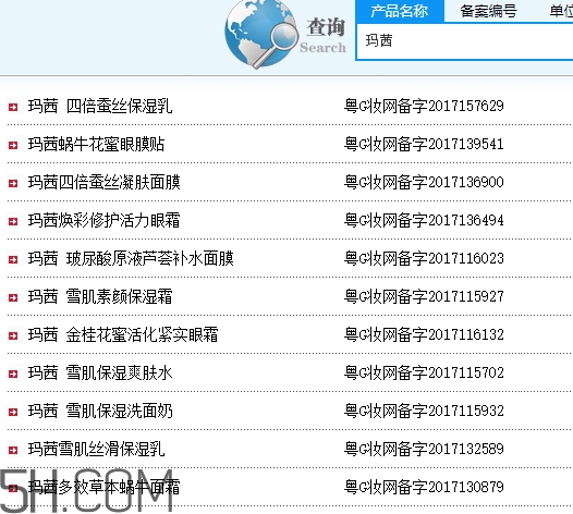 瑪茜是什么牌子？瑪茜是雜牌嗎？