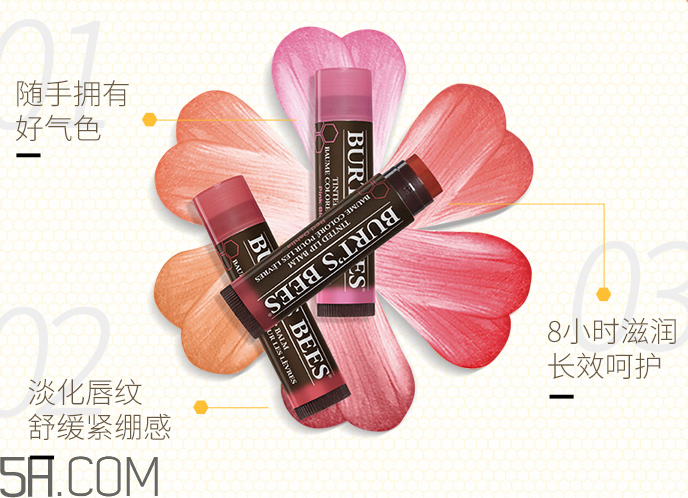 小蜜蜂天然淡彩潤唇膏 小蜜蜂天然淡彩潤唇膏