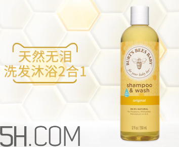 小蜜蜂寶寶天然洗發(fā)露 小蜜蜂寶寶天然洗發(fā)露