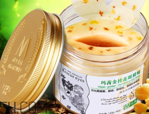瑪茜金桂花眼膜怎么用？瑪茜金桂花眼膜要洗嗎