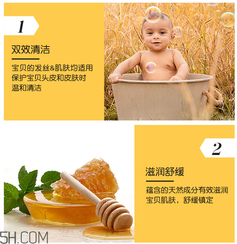 小蜜蜂寶寶天然洗發(fā)露 小蜜蜂寶寶天然洗發(fā)露