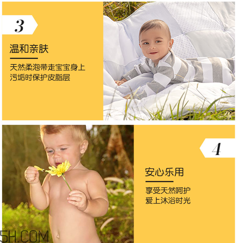 小蜜蜂寶寶天然洗發(fā)露 小蜜蜂寶寶天然洗發(fā)露