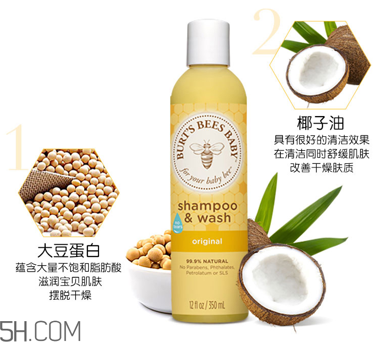 小蜜蜂寶寶天然洗發(fā)露 小蜜蜂寶寶天然洗發(fā)露