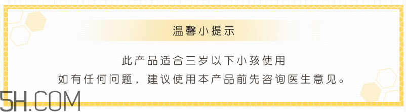 小蜜蜂寶寶天然洗發(fā)露 小蜜蜂寶寶天然洗發(fā)露