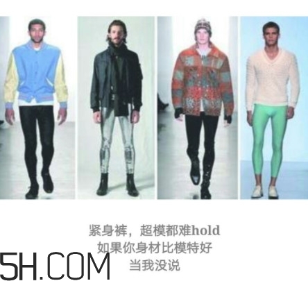 男生穿衣搭配技巧 男生衣服顏色圖案的搭配 男生穿衣搭配技巧 男生衣服顏色圖案的搭配