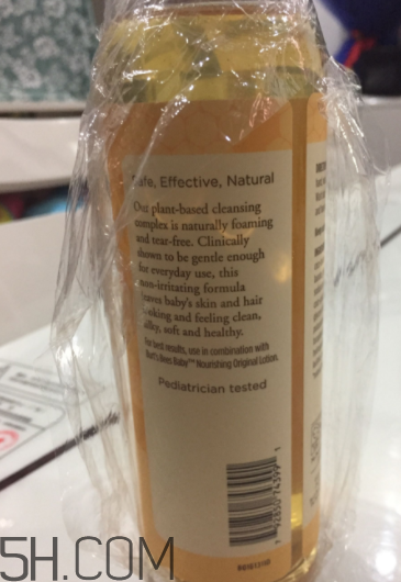 小蜜蜂寶寶洗發(fā)露怎么樣？小蜜蜂寶寶洗發(fā)露好用嗎？