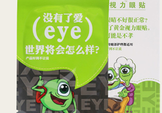 黃金視力眼貼怎么用？黃金視力眼貼使用說明書