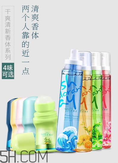 素萃是什么牌子？素萃是正規(guī)牌子嗎？