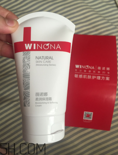 薇諾娜保濕霜有激素嗎？薇諾娜保濕霜測評