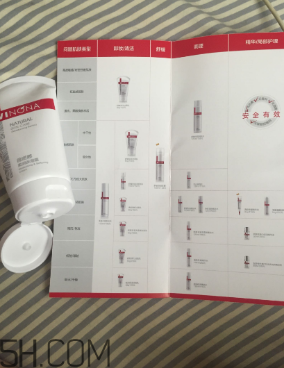 薇諾娜保濕霜孕婦可以用嗎？薇諾娜保濕霜適合膚質(zhì)