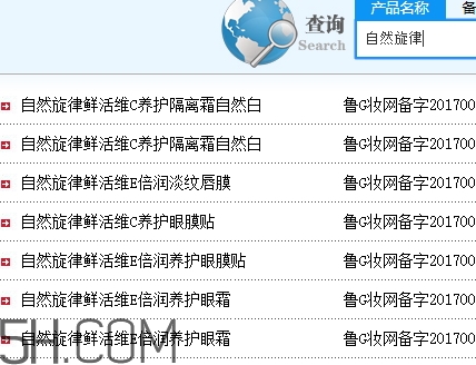 自然旋律是什么牌子？自然旋律是哪個(gè)國(guó)家的什么檔次