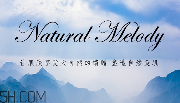 自然旋律是什么牌子？自然旋律是哪個(gè)國(guó)家的什么檔次