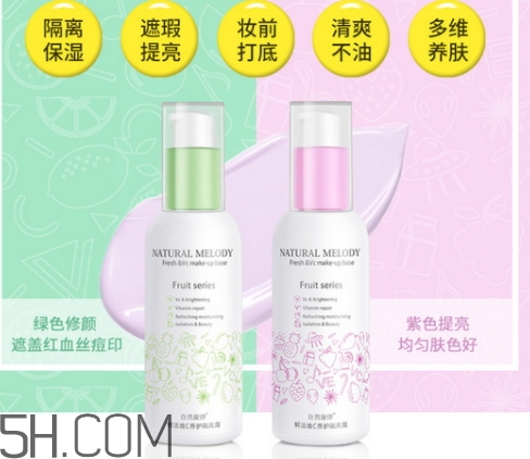 自然旋律隔離霜好用嗎？自然旋律隔離霜安全嗎？