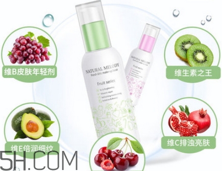 自然旋律隔離霜好用嗎？自然旋律隔離霜安全嗎？