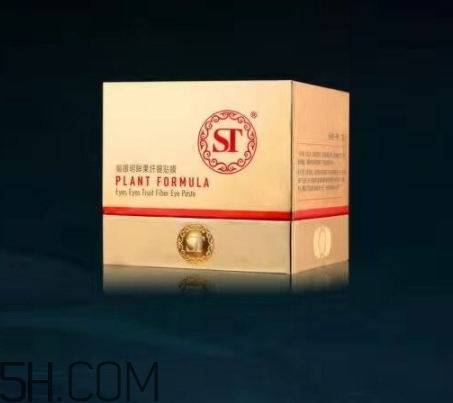 st眼膜怎么使用？st眼膜敷多久要洗嗎？