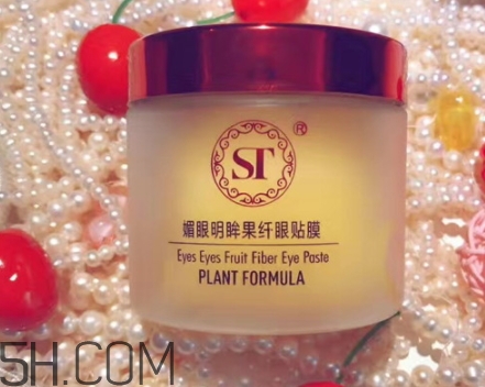 st眼膜怎么使用？st眼膜敷多久要洗嗎？