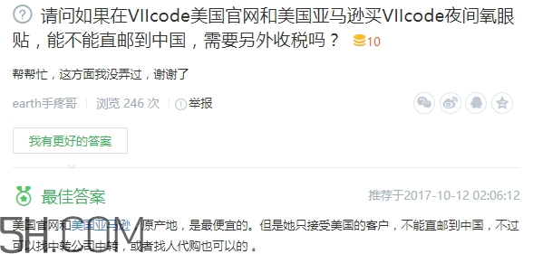 viicode是什么牌子？viicode是哪個國家的什么檔次