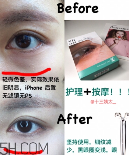 viicode是什么牌子？viicode是哪個國家的什么檔次