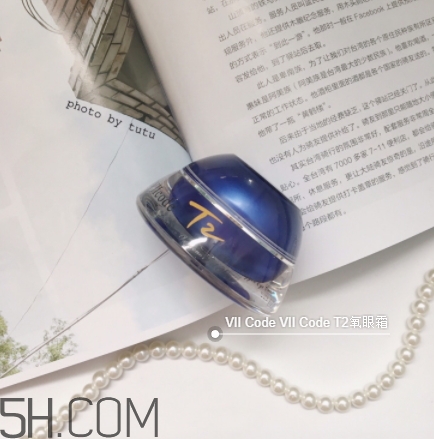 viicode眼霜怎么用？viicode眼霜使用方法