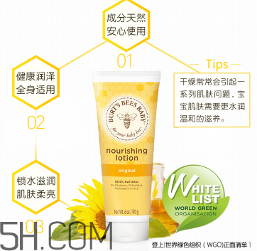 小蜜蜂潤(rùn)膚露多少錢(qián)？小蜜蜂潤(rùn)膚露貴不貴？