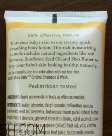 小蜜蜂潤(rùn)膚露多少錢(qián)？小蜜蜂潤(rùn)膚露貴不貴？