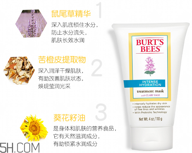 小蜜蜂臻至補(bǔ)濕修護(hù)面膜 小蜜蜂臻至補(bǔ)濕修護(hù)面膜